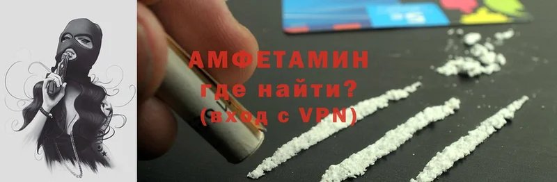 Amphetamine VHQ  Белёв 