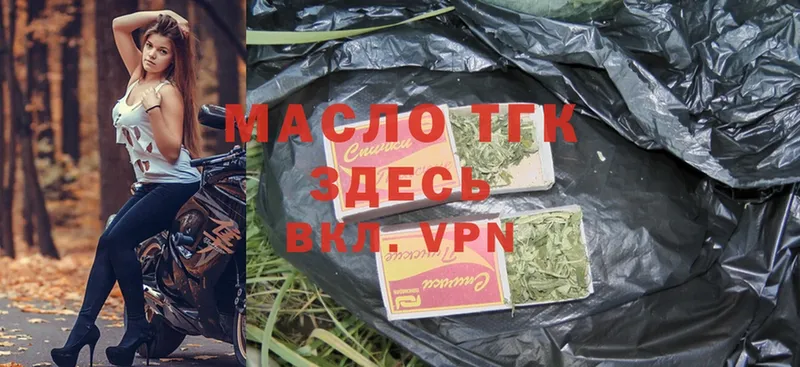 ТГК Wax  даркнет сайт  Белёв 